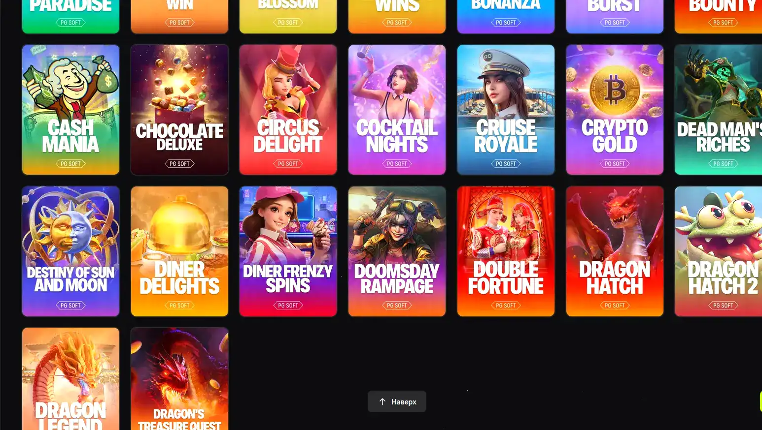 управление ставкой на столе etc гиганты игра